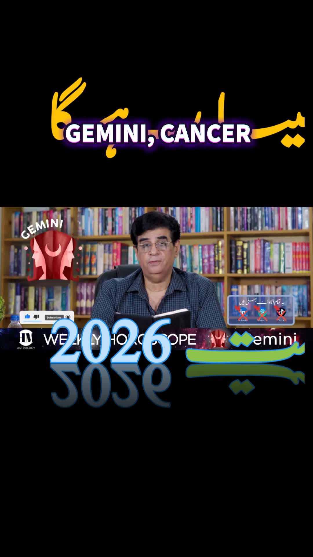 @Humayun Mehboob Astrology