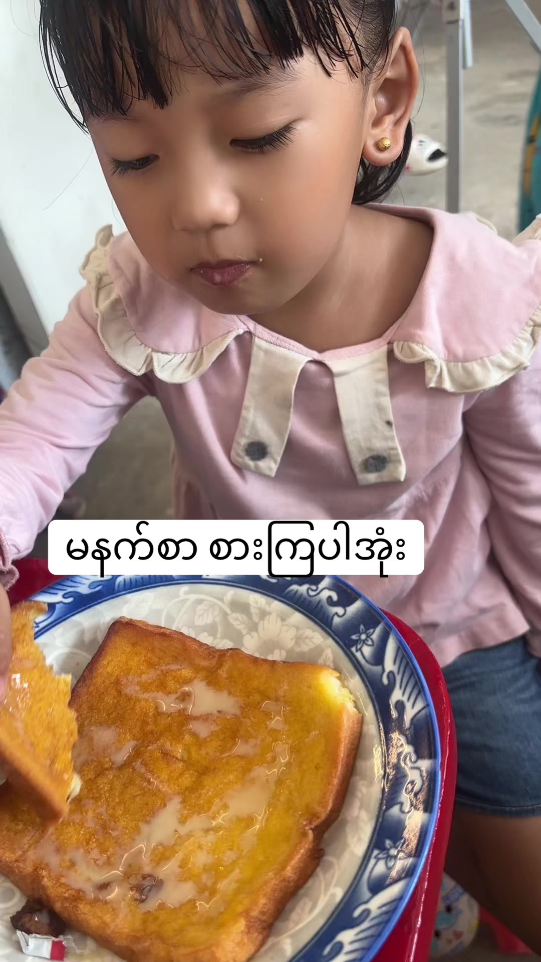 @Ju Ju454