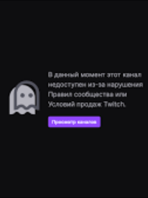 @Виндерс