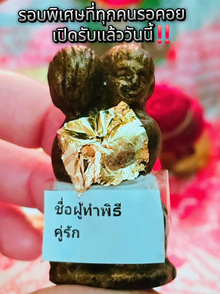@อาจารย์น้ำฝน ๙๕๖