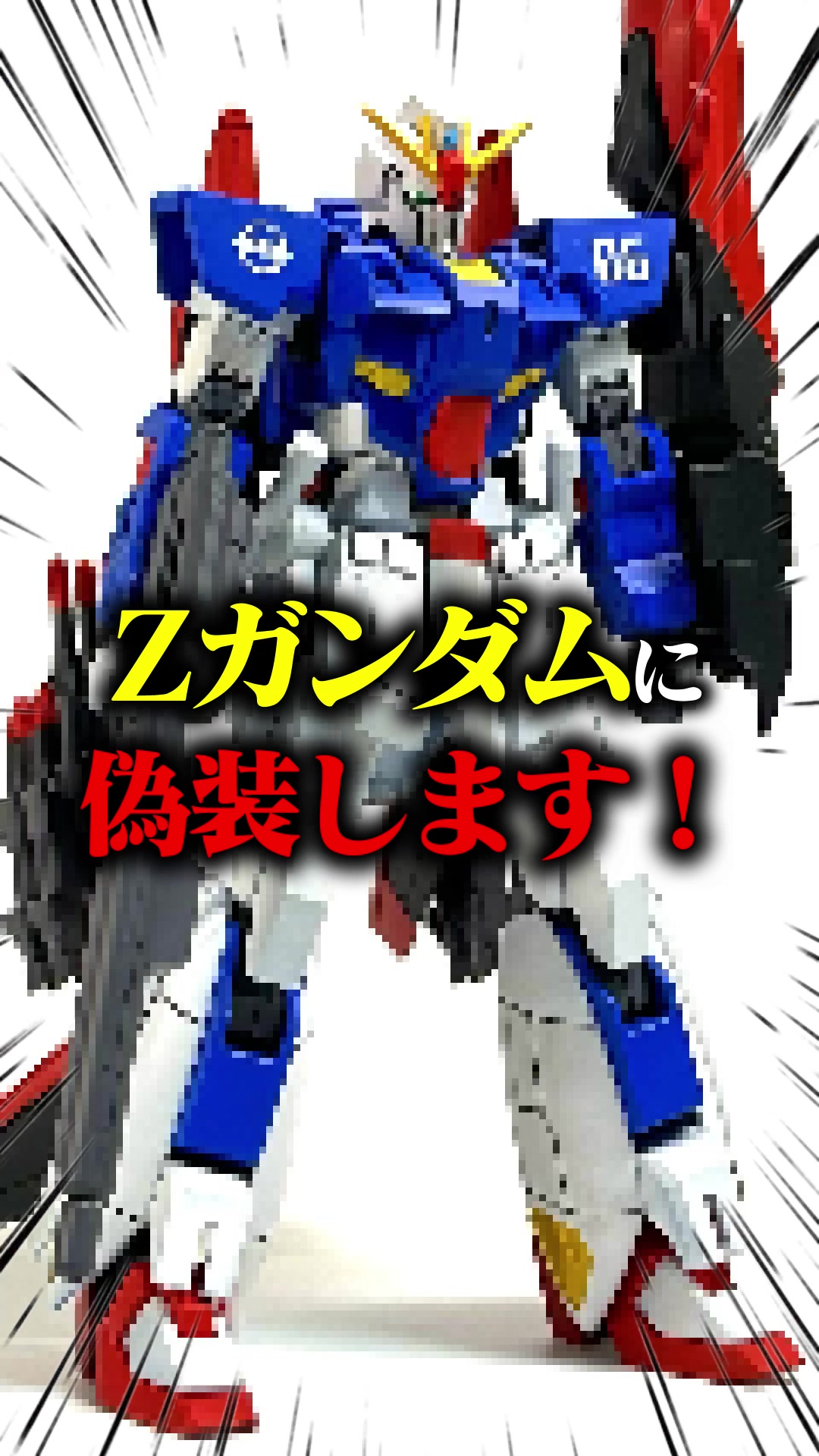 @【本物】ソルティー・ゼータスキー【どう見ても本物】
