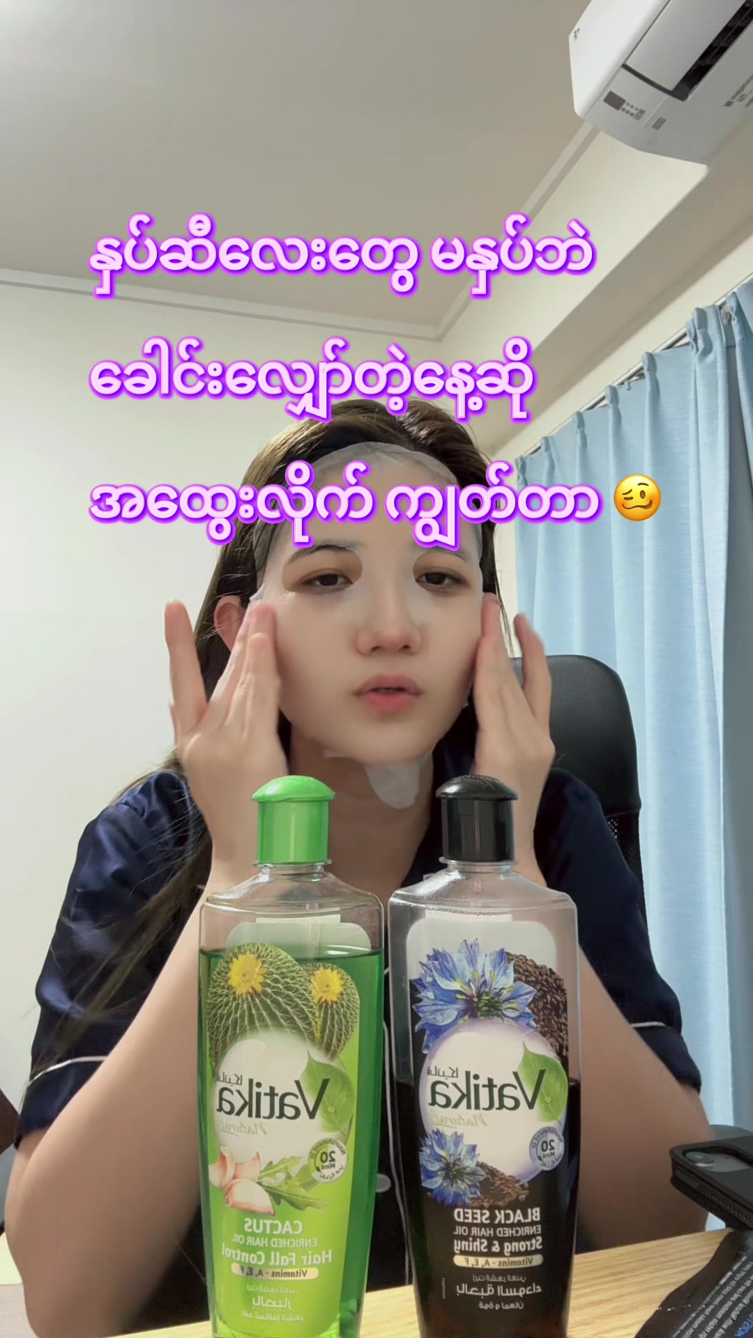 @🕊️CozyWithNyein 🕊️✨