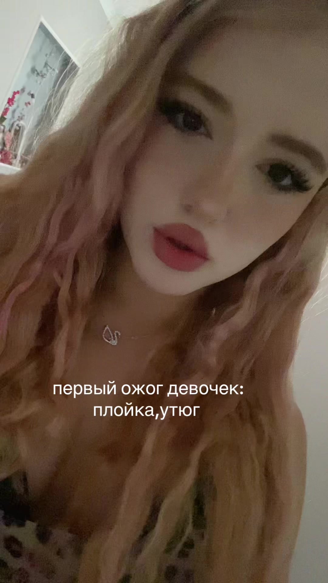 @LilDiva