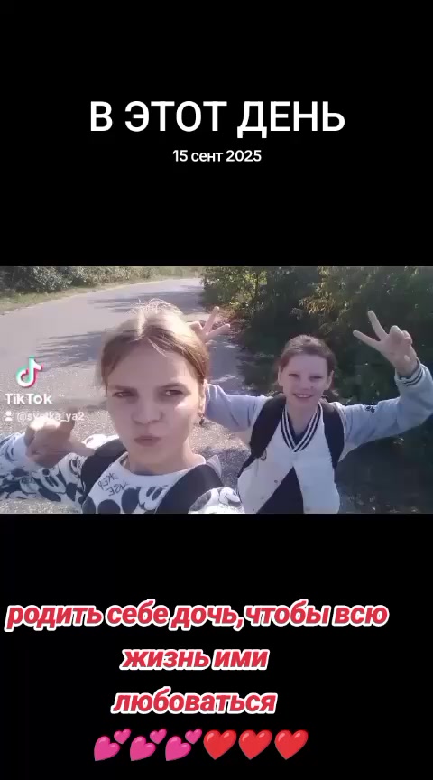 @Светка_Я