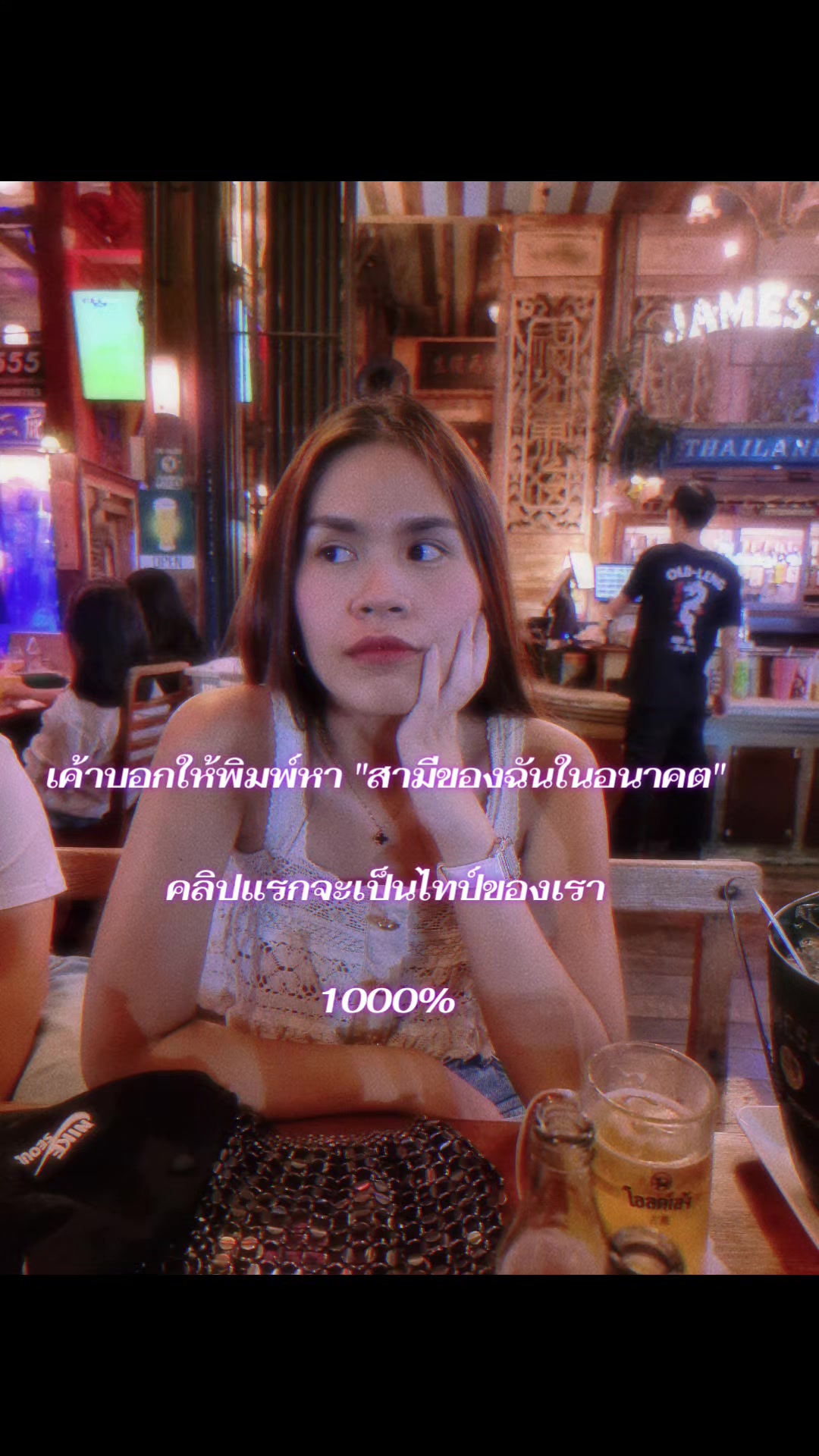 @🍀🌻มินตราที่แปลว่ากระถิน🌻🍀