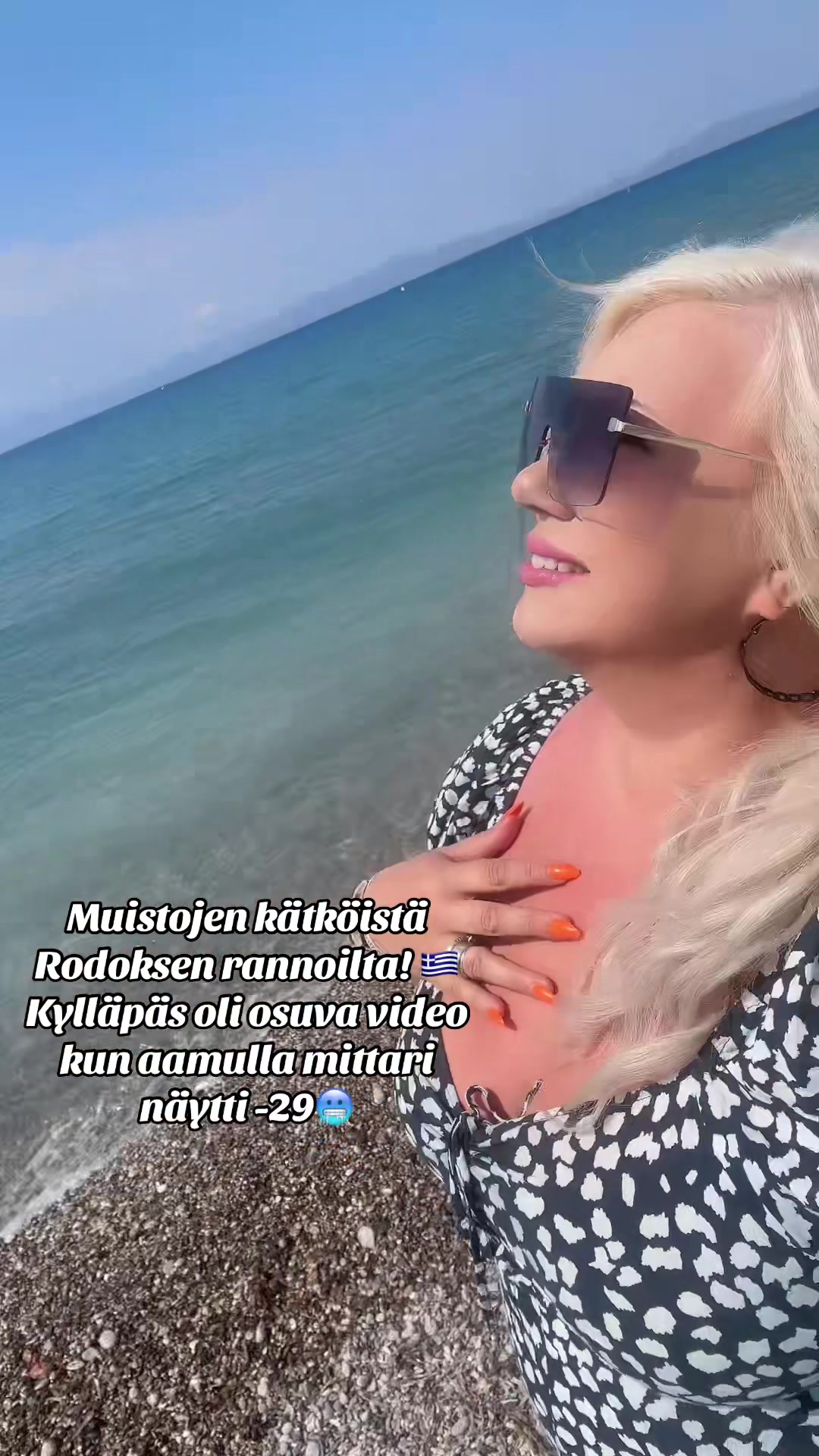@Mira Kontio