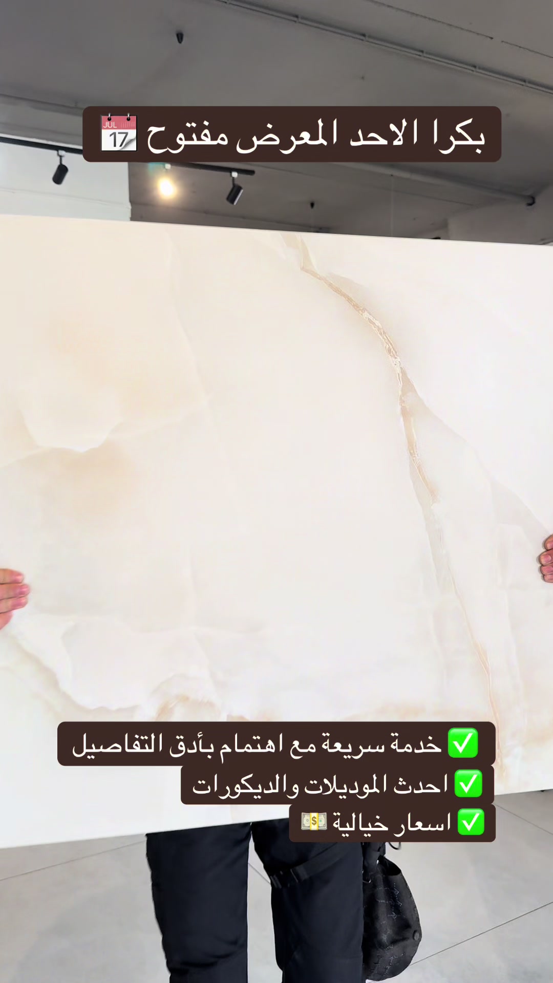 @بيت الديكورات