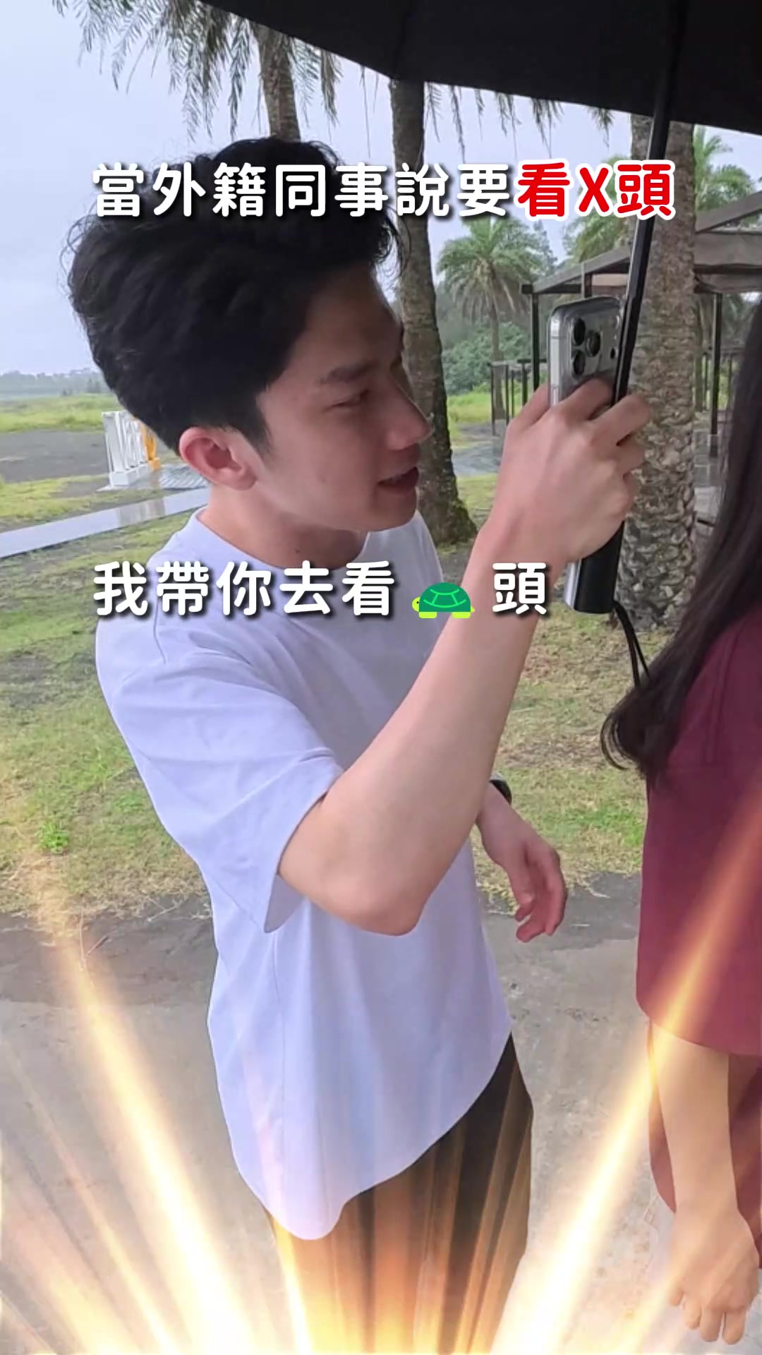 @Hendii | 阿飛