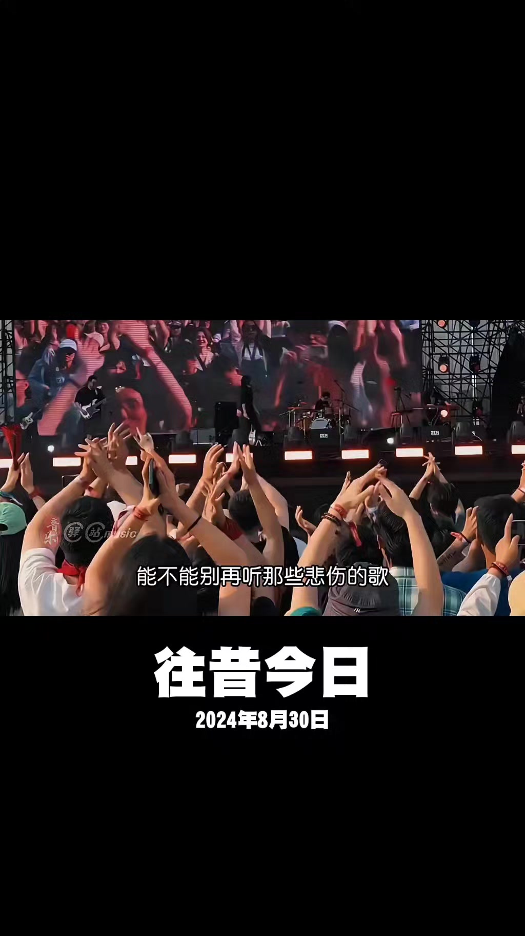 @音樂心情故事