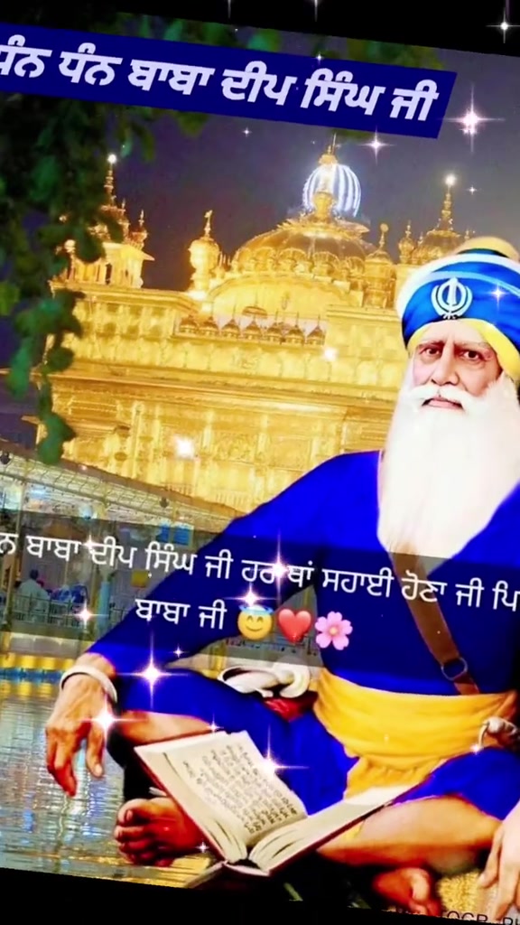 @Baba Deep Singh Ji 26 10 2024