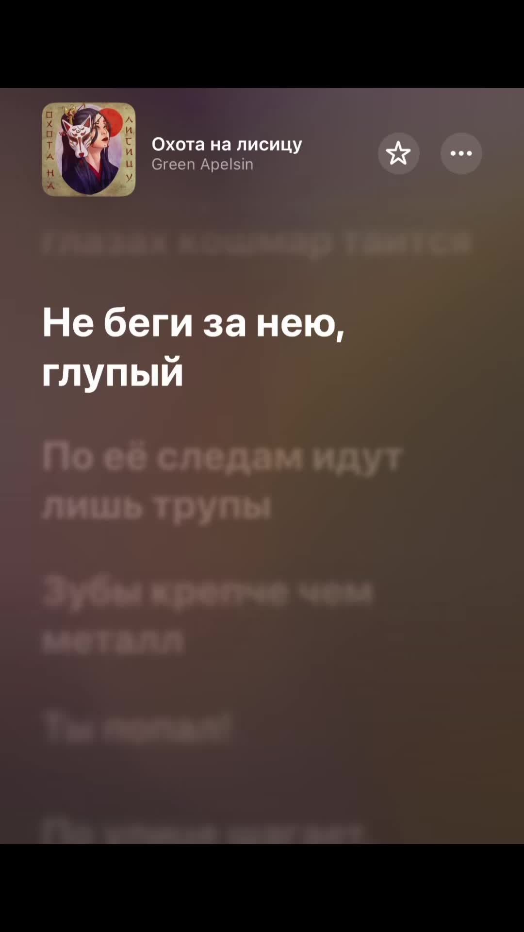@Songsvibe