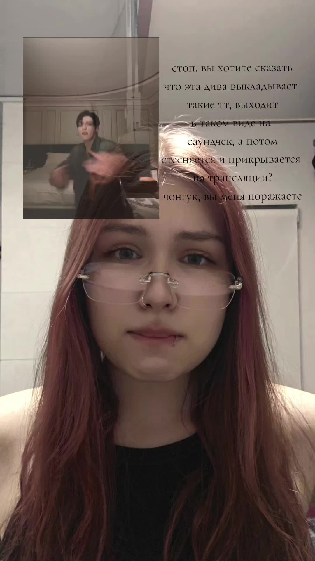 @Einie
