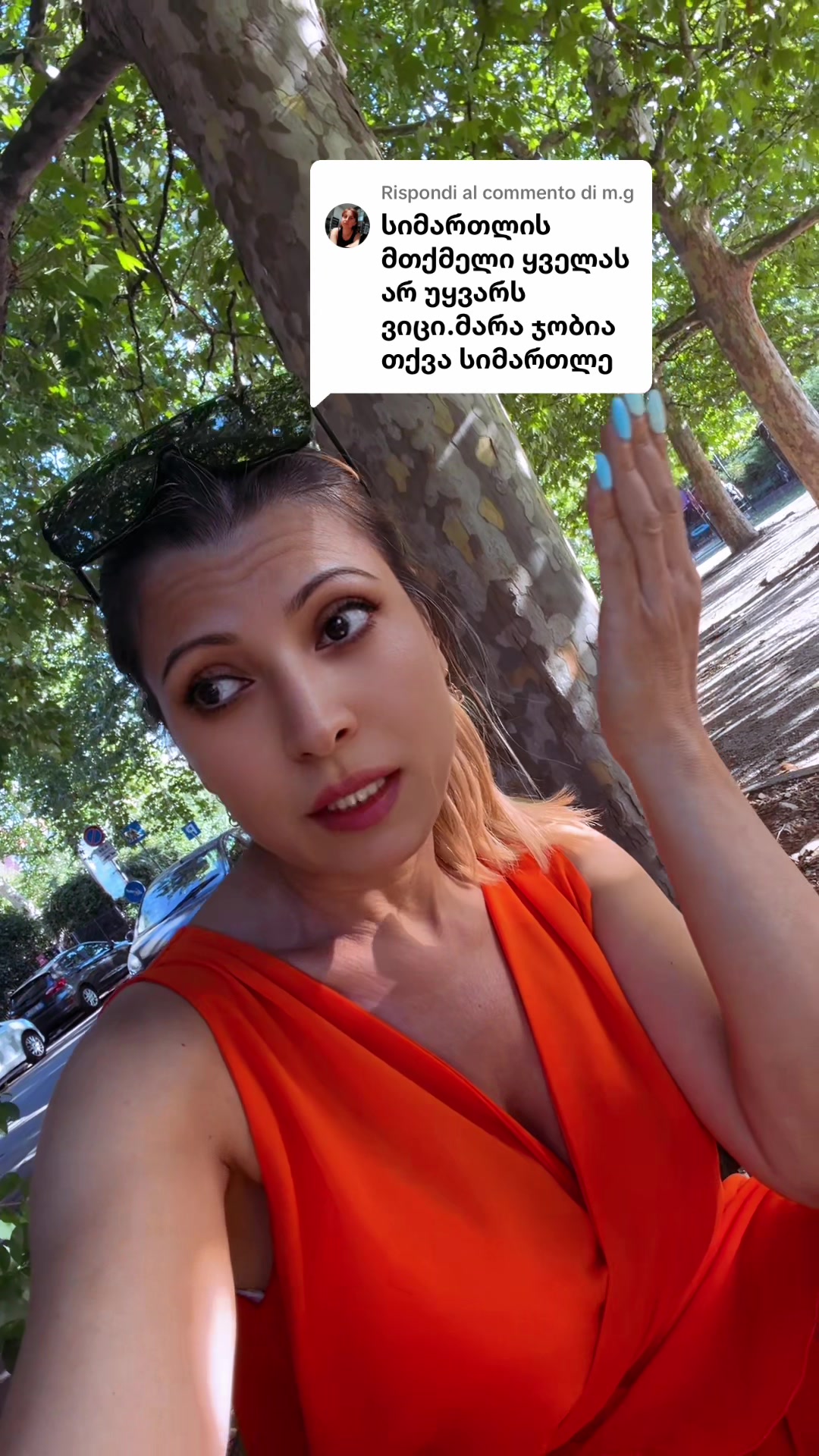 @პოზიტივი გოგო