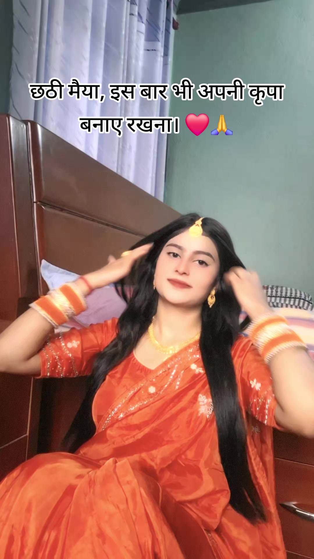 @Niki Shah