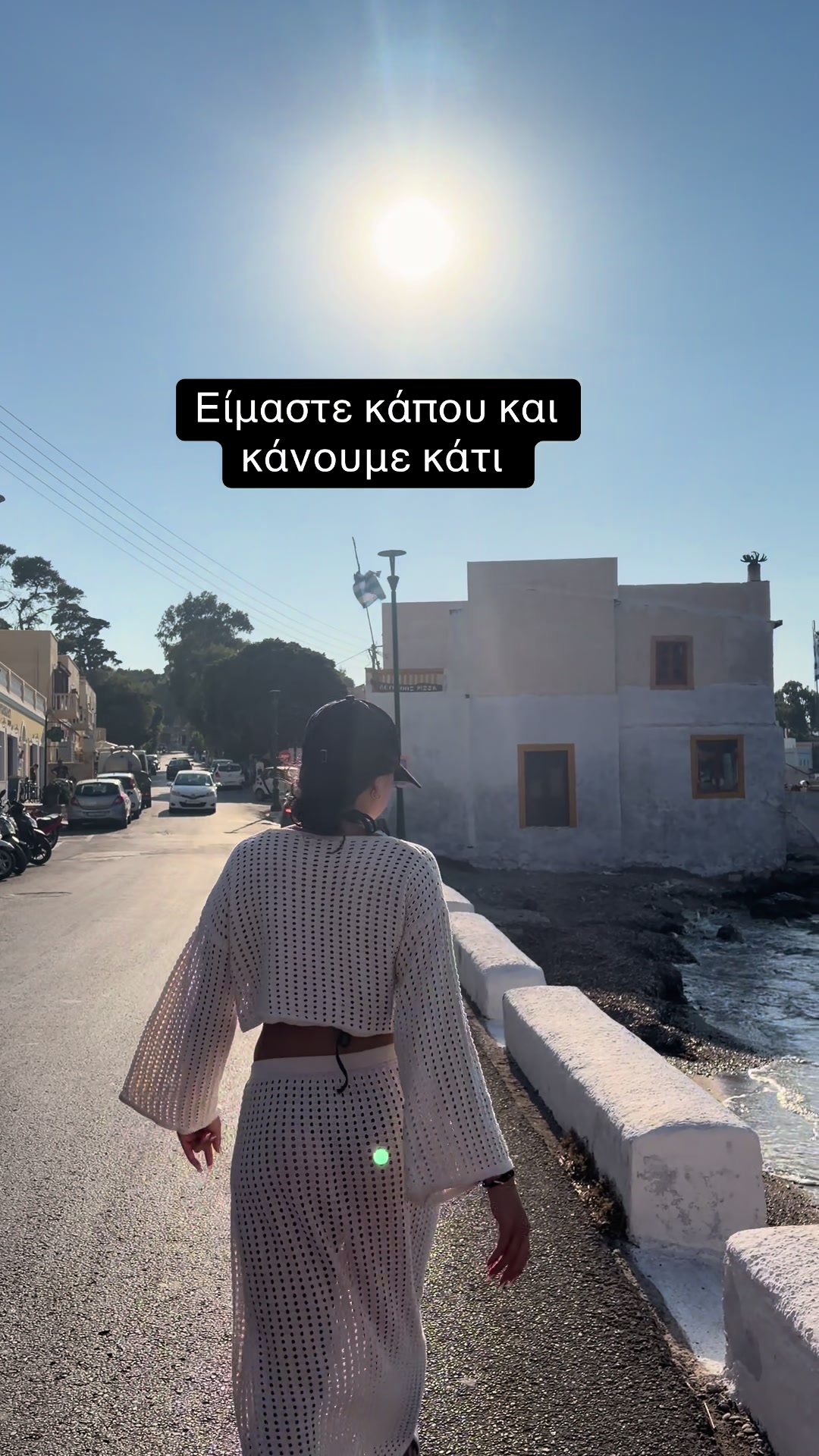 @Έλενα