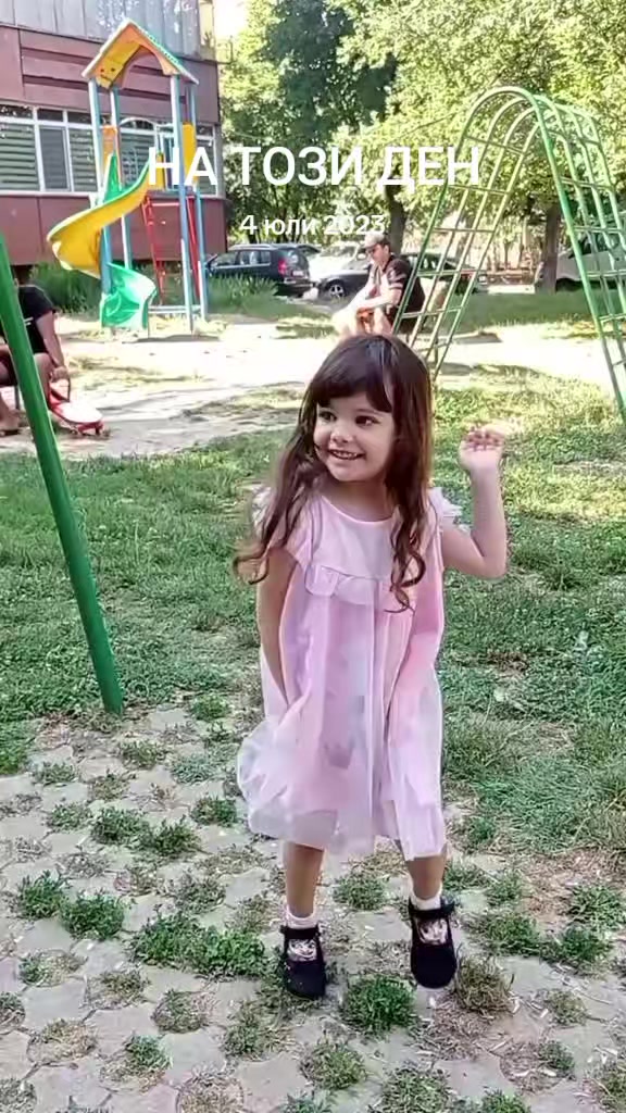 @Цветелина