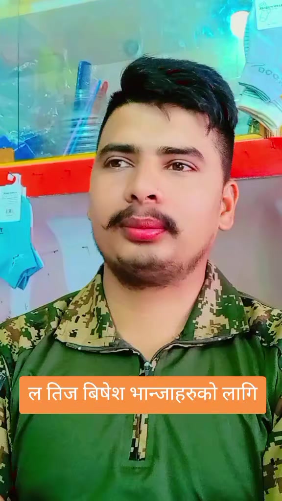 @रBन🇳🇵👮&zwj;♂️👮&zwj;♂️🎼🇳🇵🇳🇵