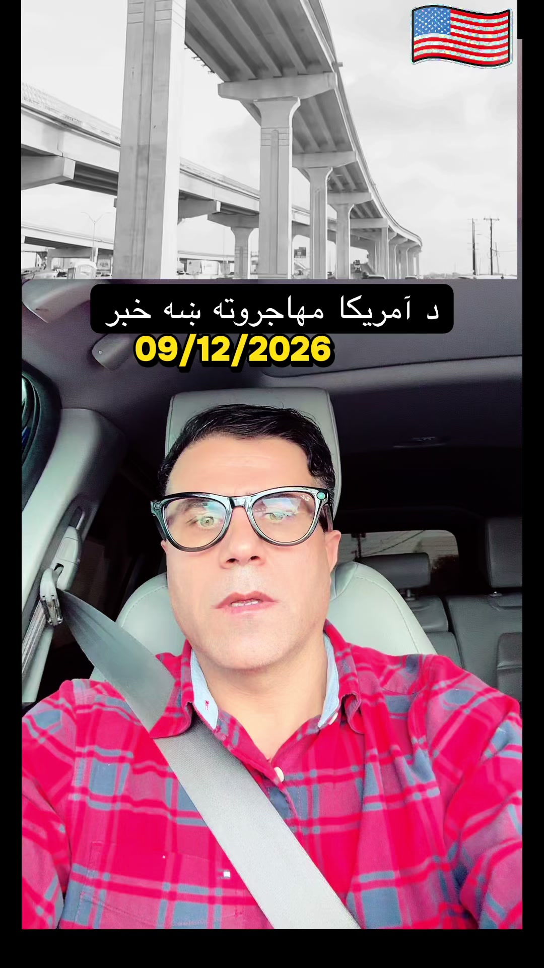 @A Tamim