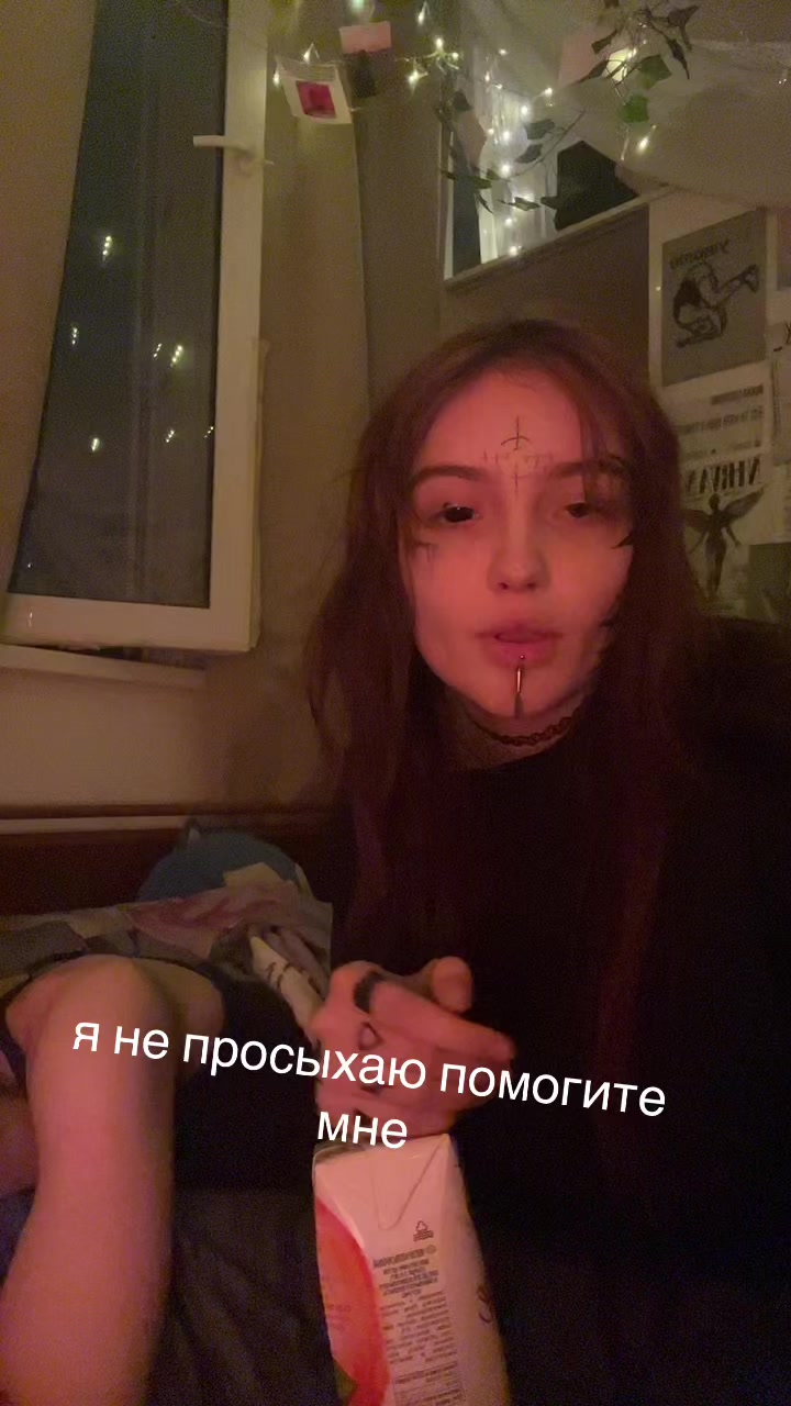 @шкреба