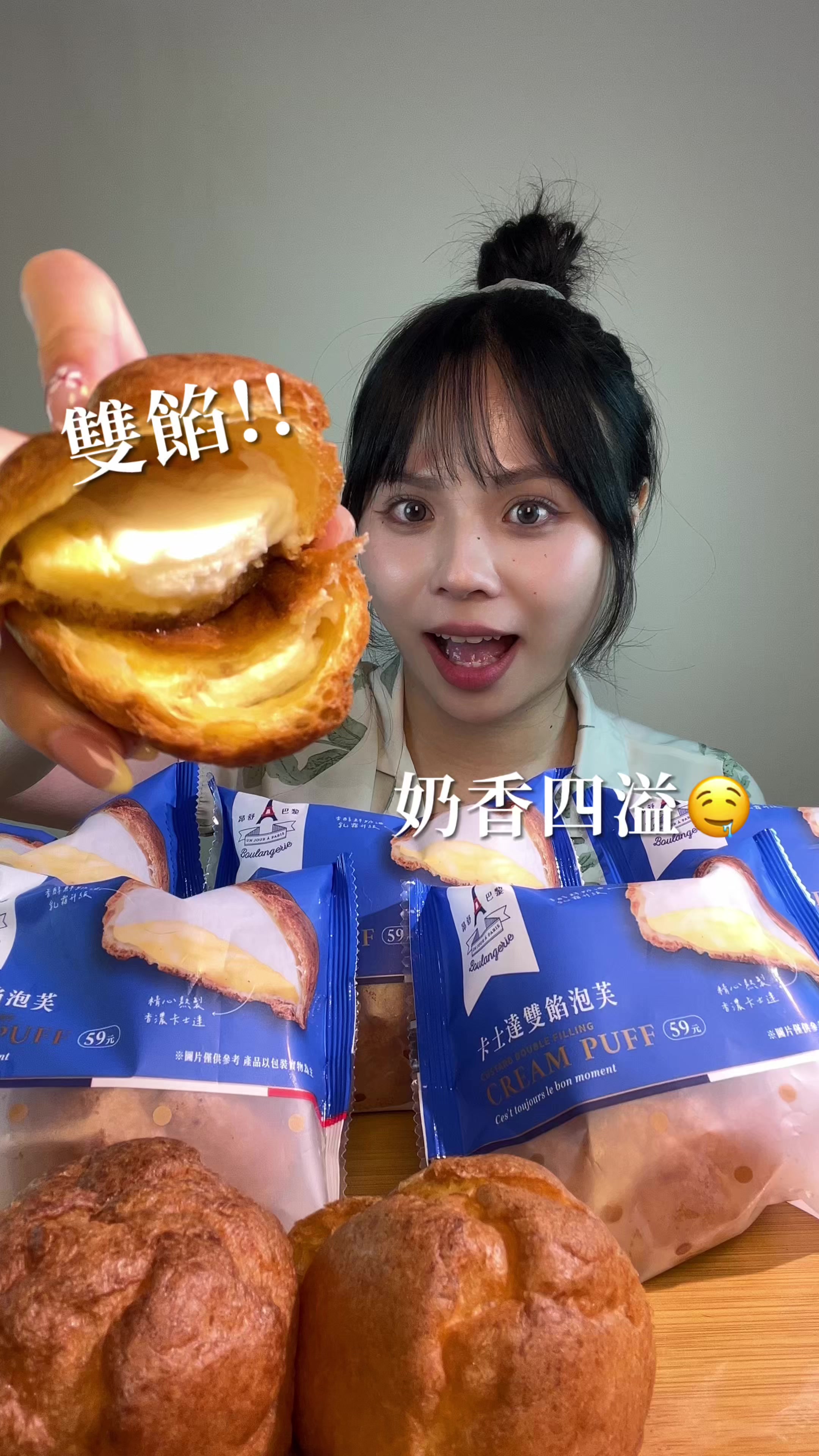 @采采｜采圓滾滾
