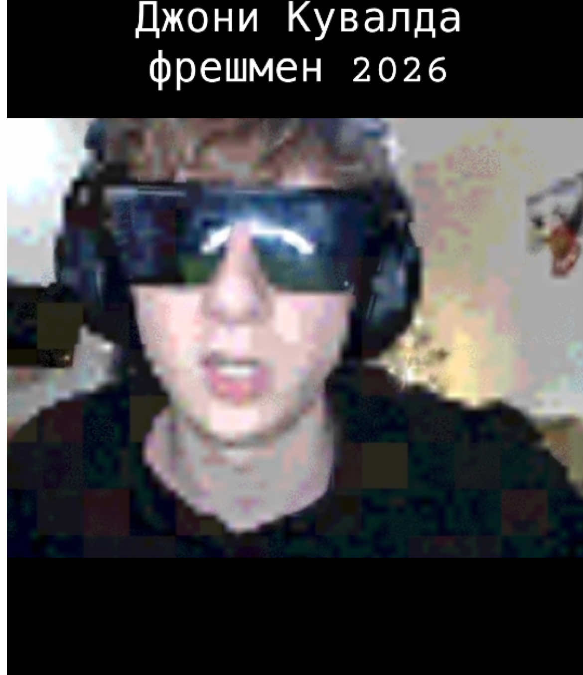 @quvettte