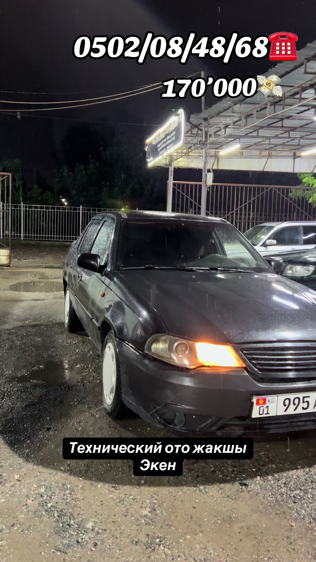 @Автосалон 🇰🇬Milliarder 🇰🇬