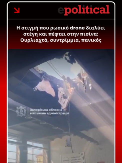 @Political.gr