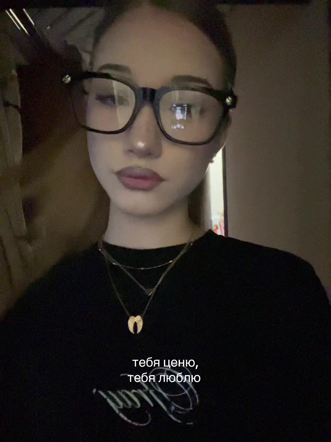 @навечно молодой