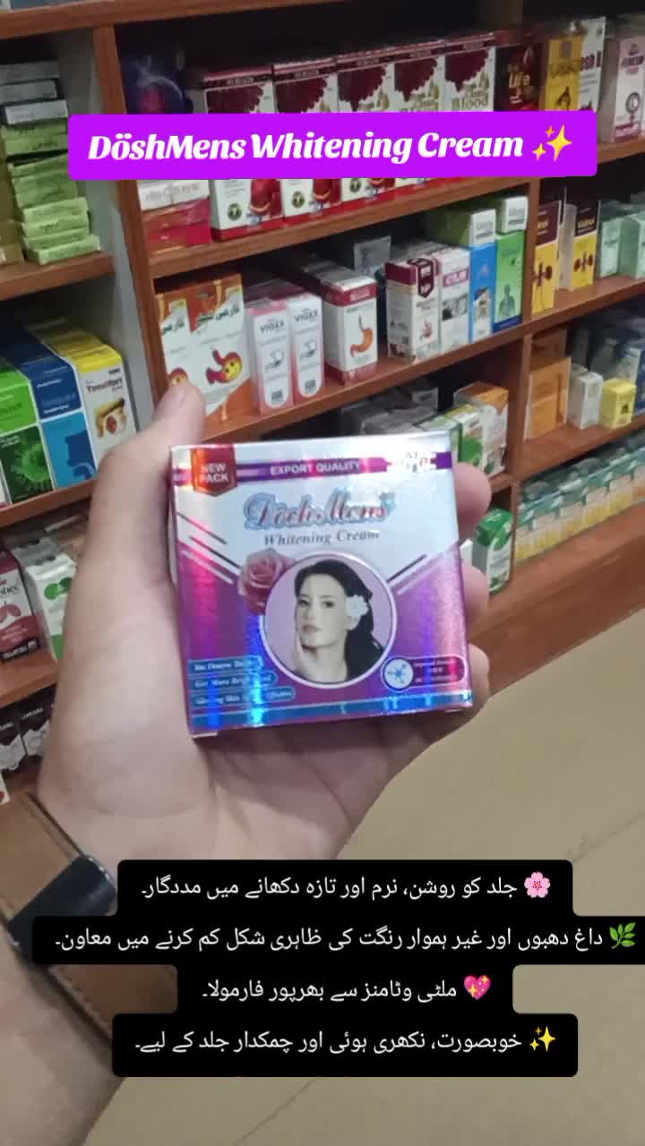 @Askari Homeopathic Clinic