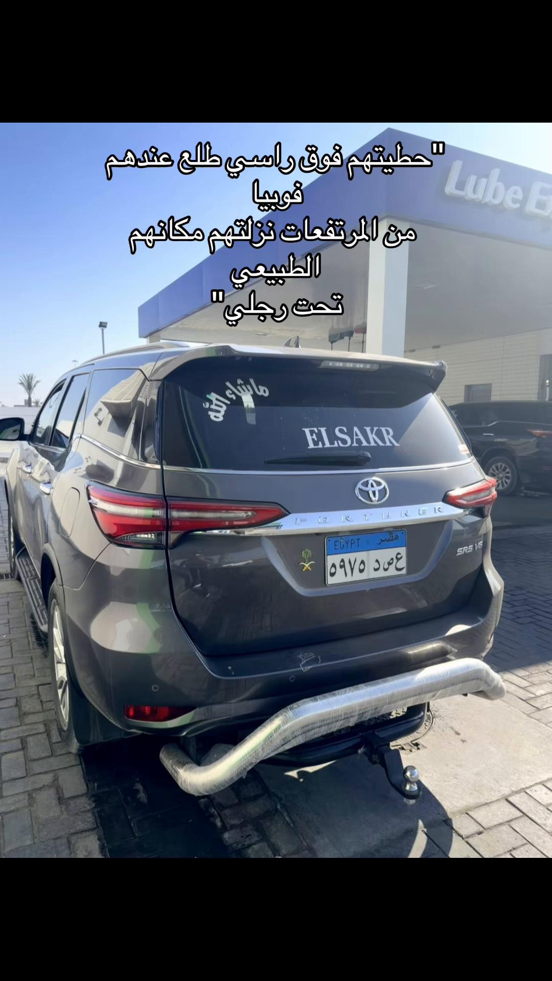 @El saker 123@ ✨🦅