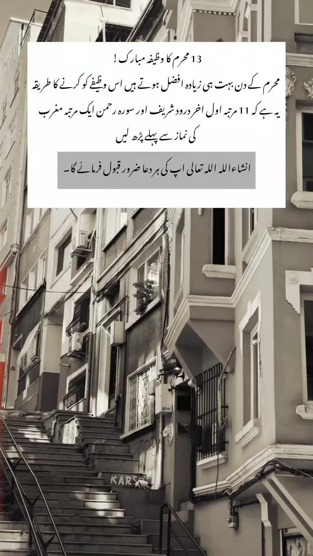 @✨𝘼𝘽𝘿𝙐ل𝘼𝙃✨