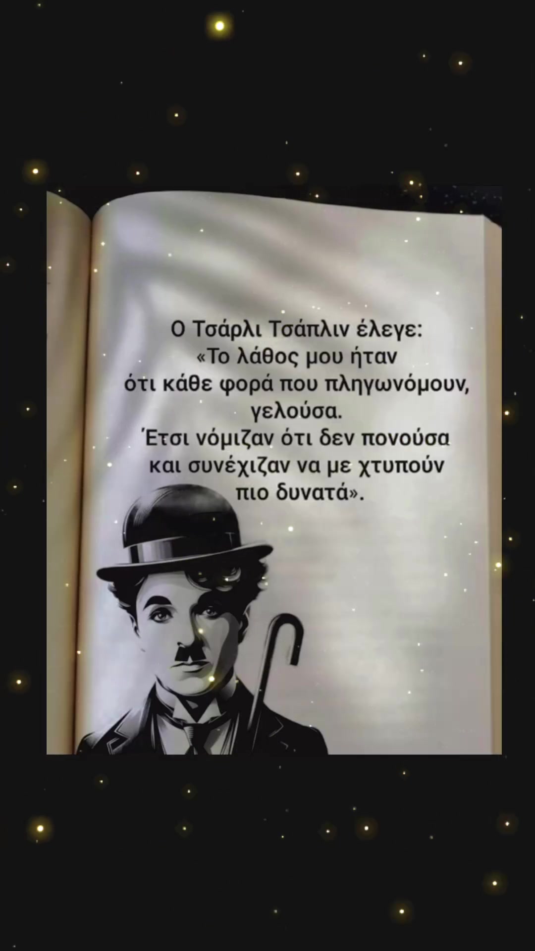 @Νικος