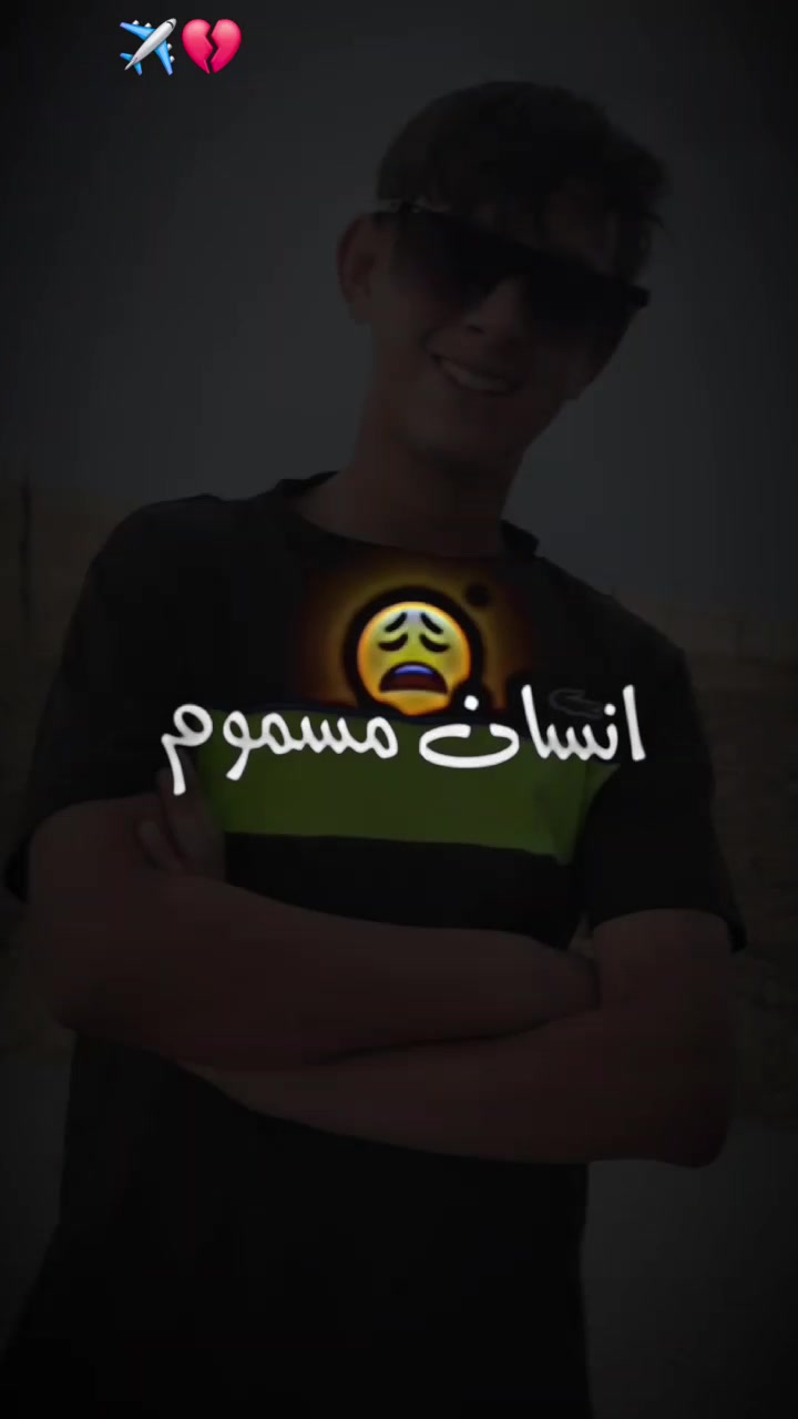 @نصرو مريول