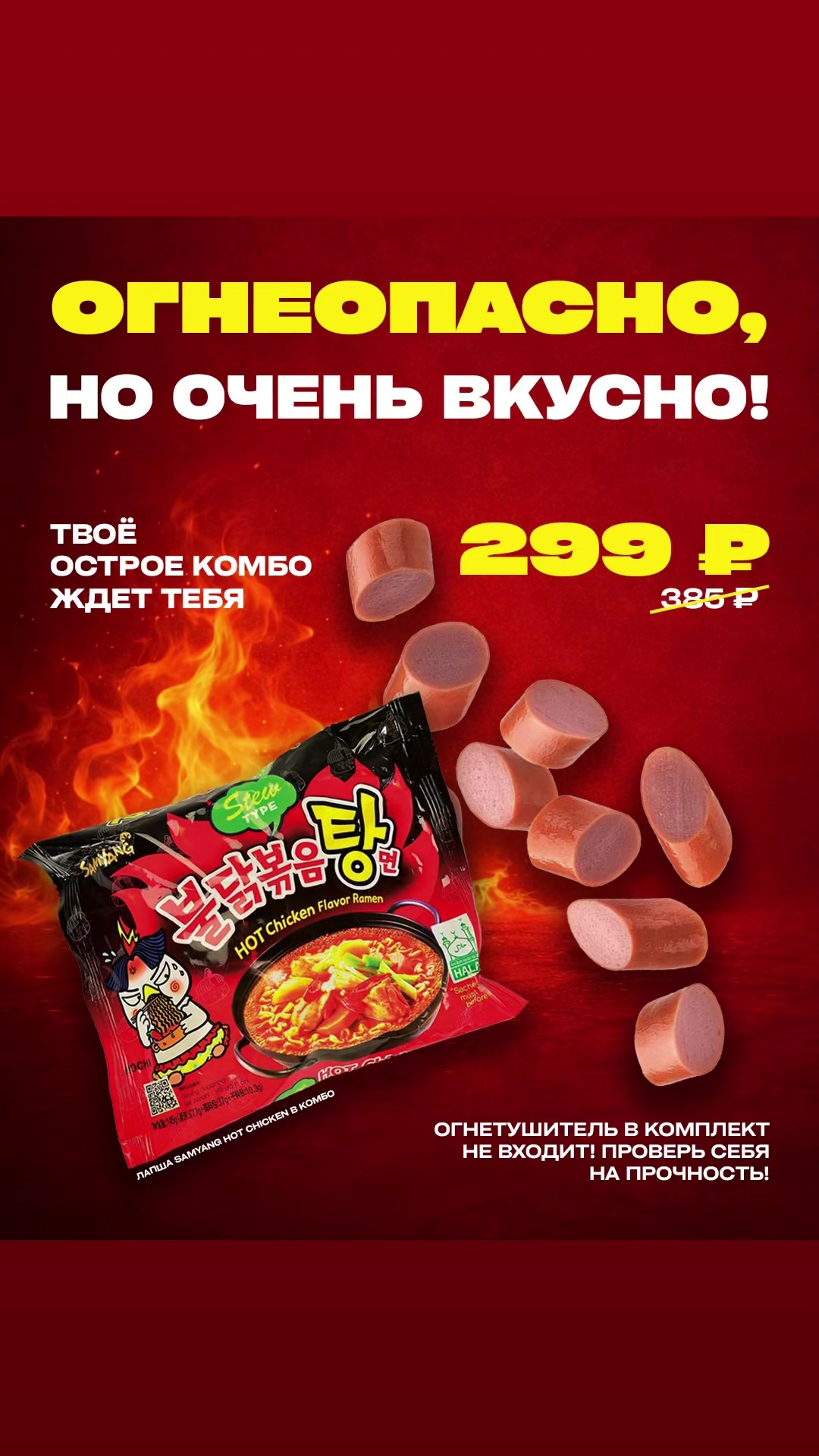 @chonchon_ramen