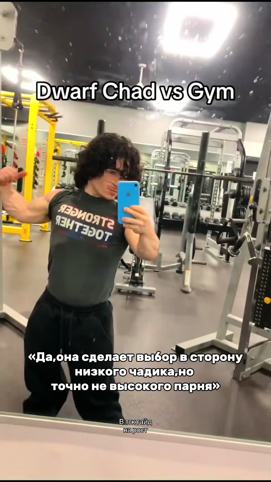 @ТГК:Джимгигант