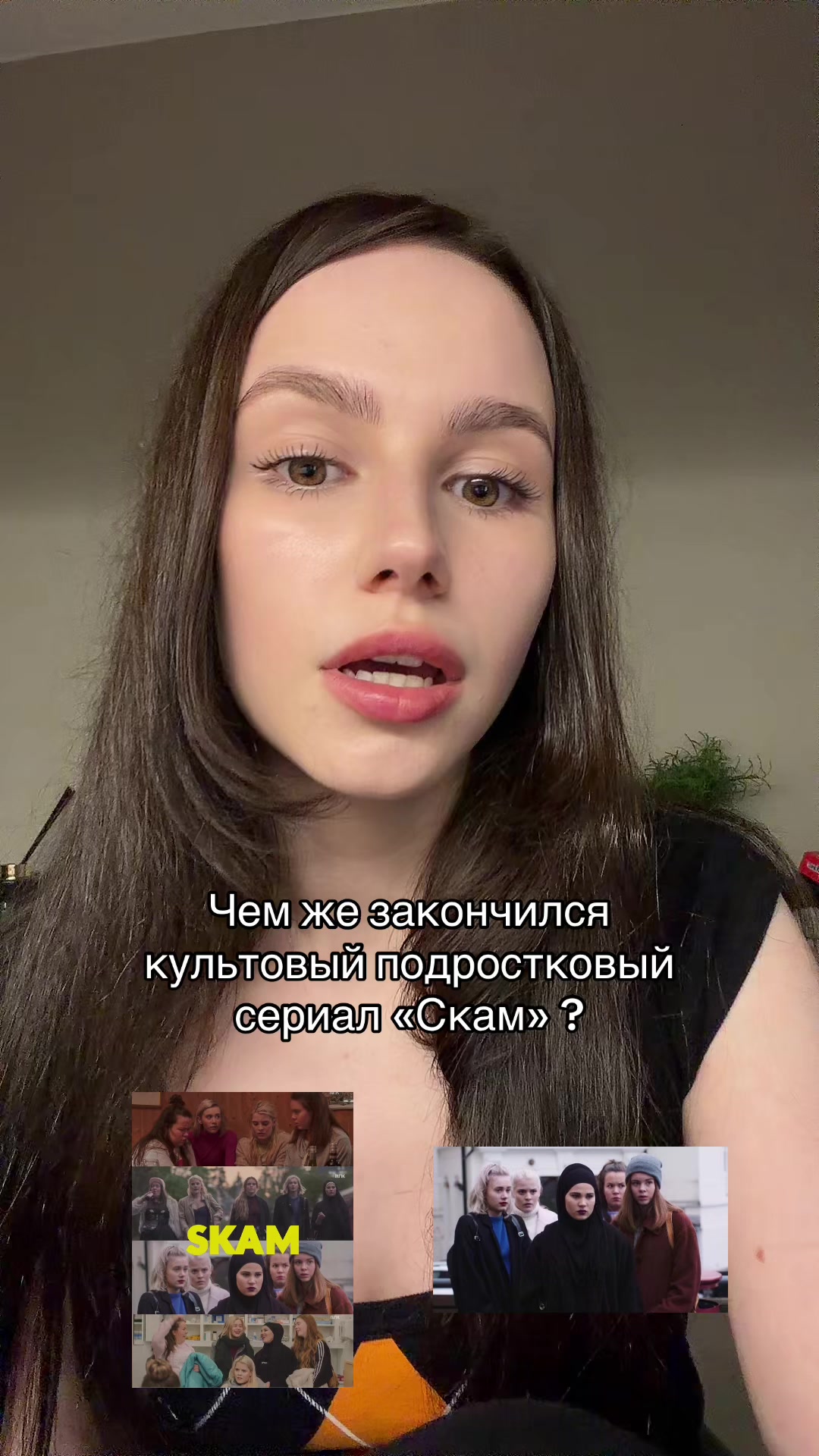 @Софа 🫧