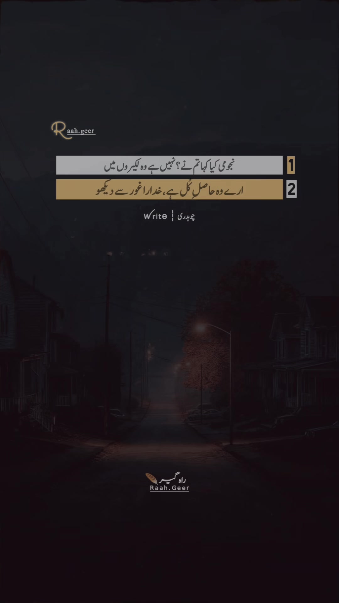 @چـوہدری 🍂