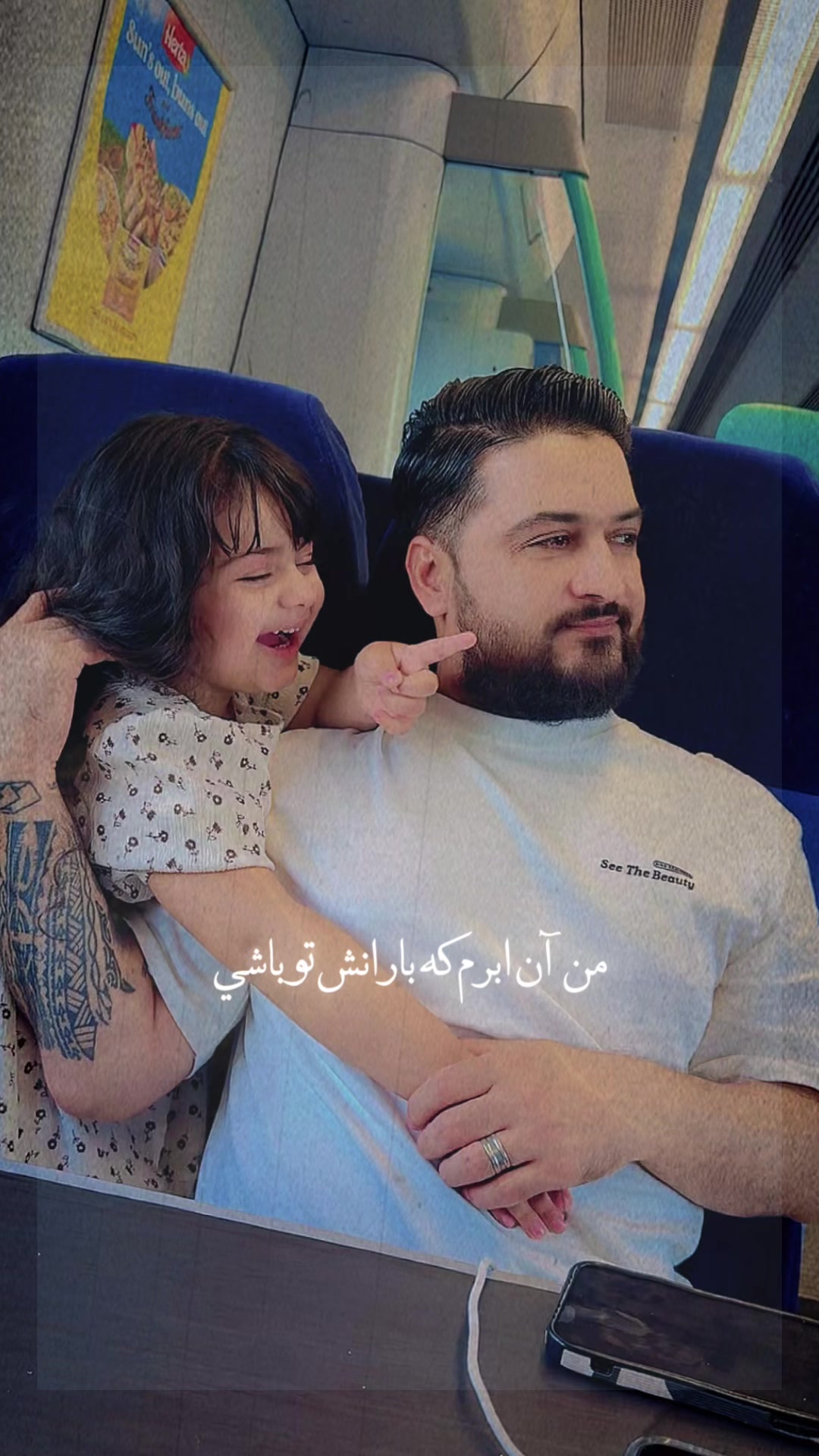 @Aliya & Ayaan