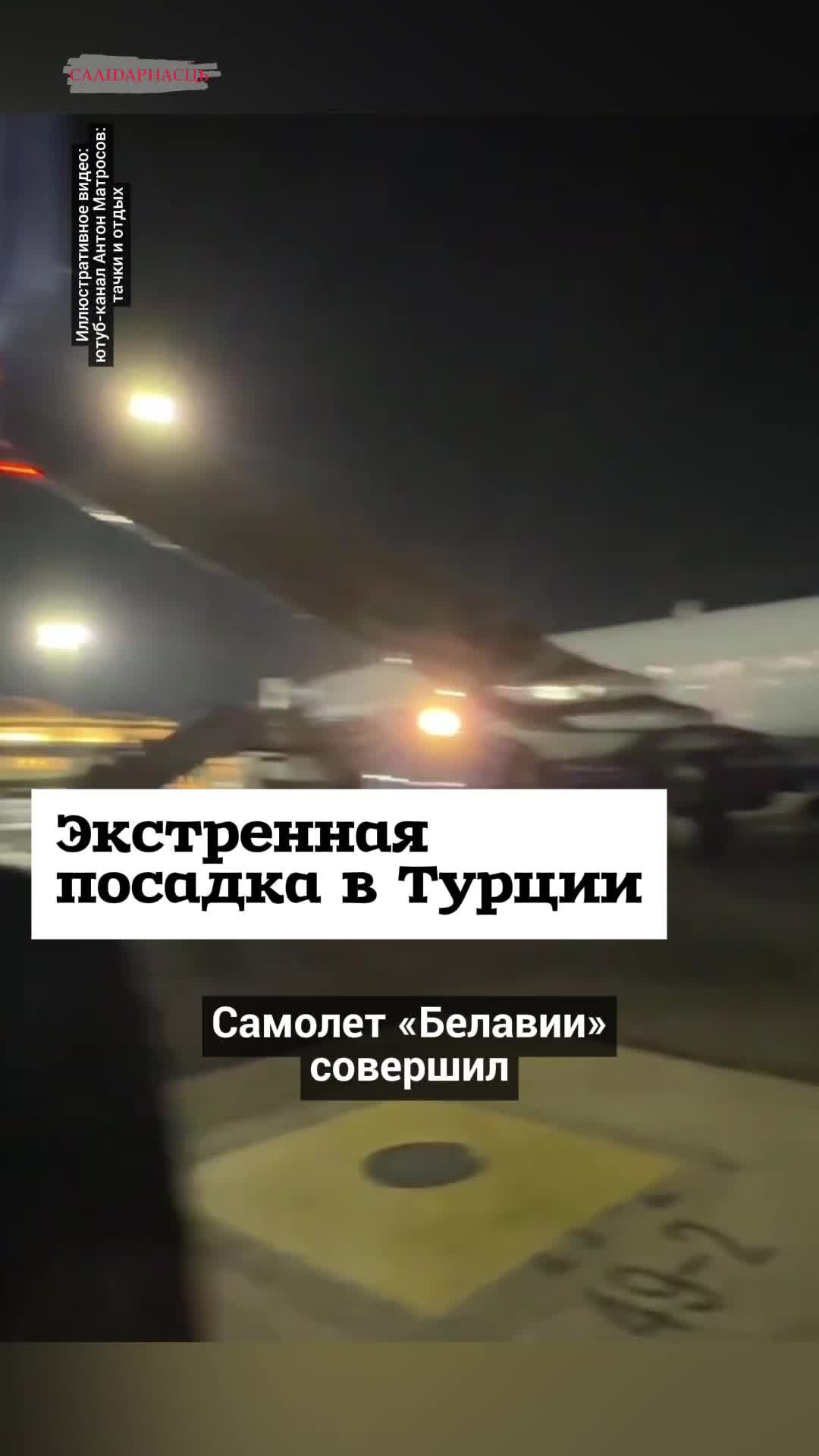 @Салідарнасць (gazetaby)