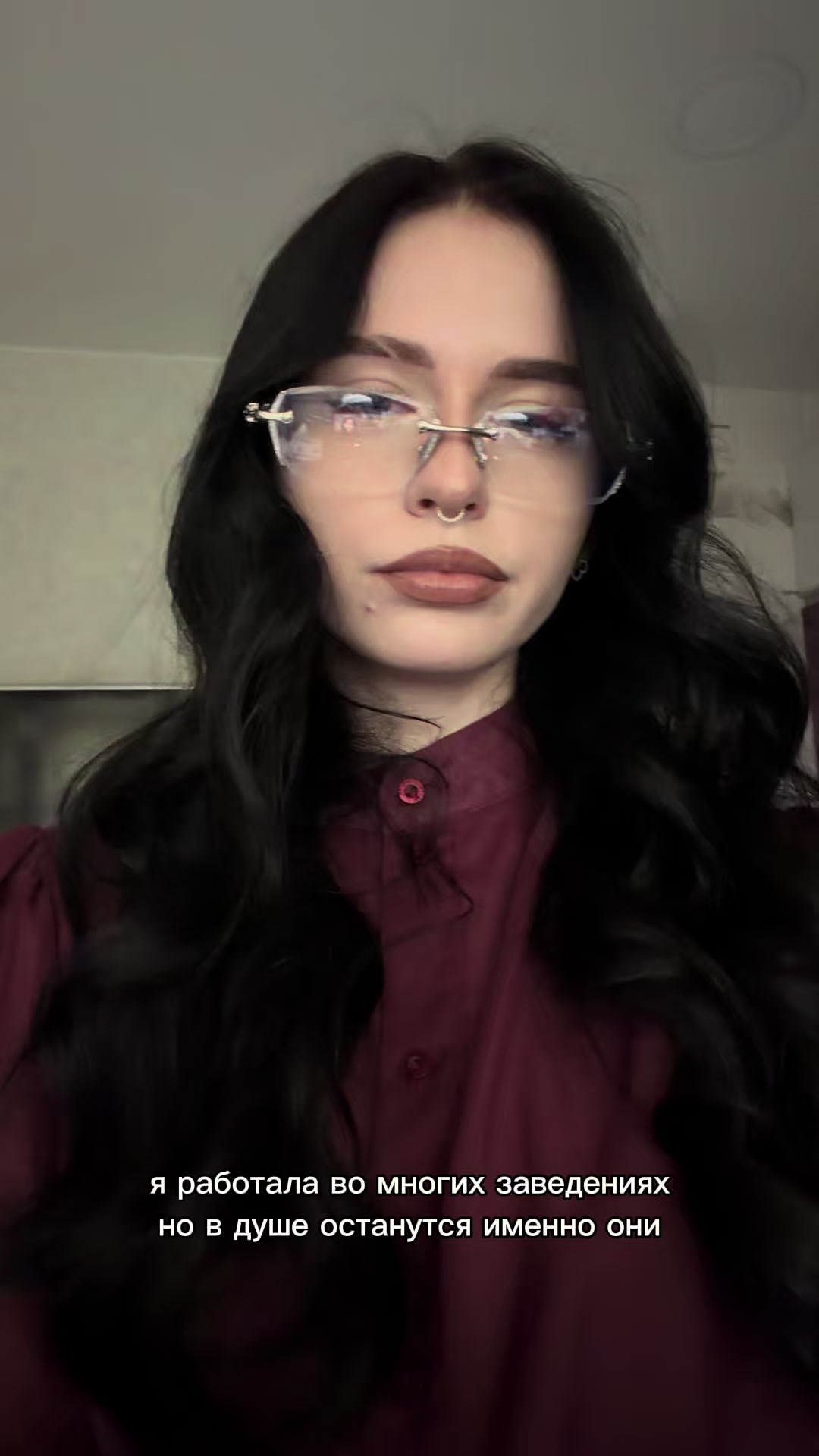 @давиша
