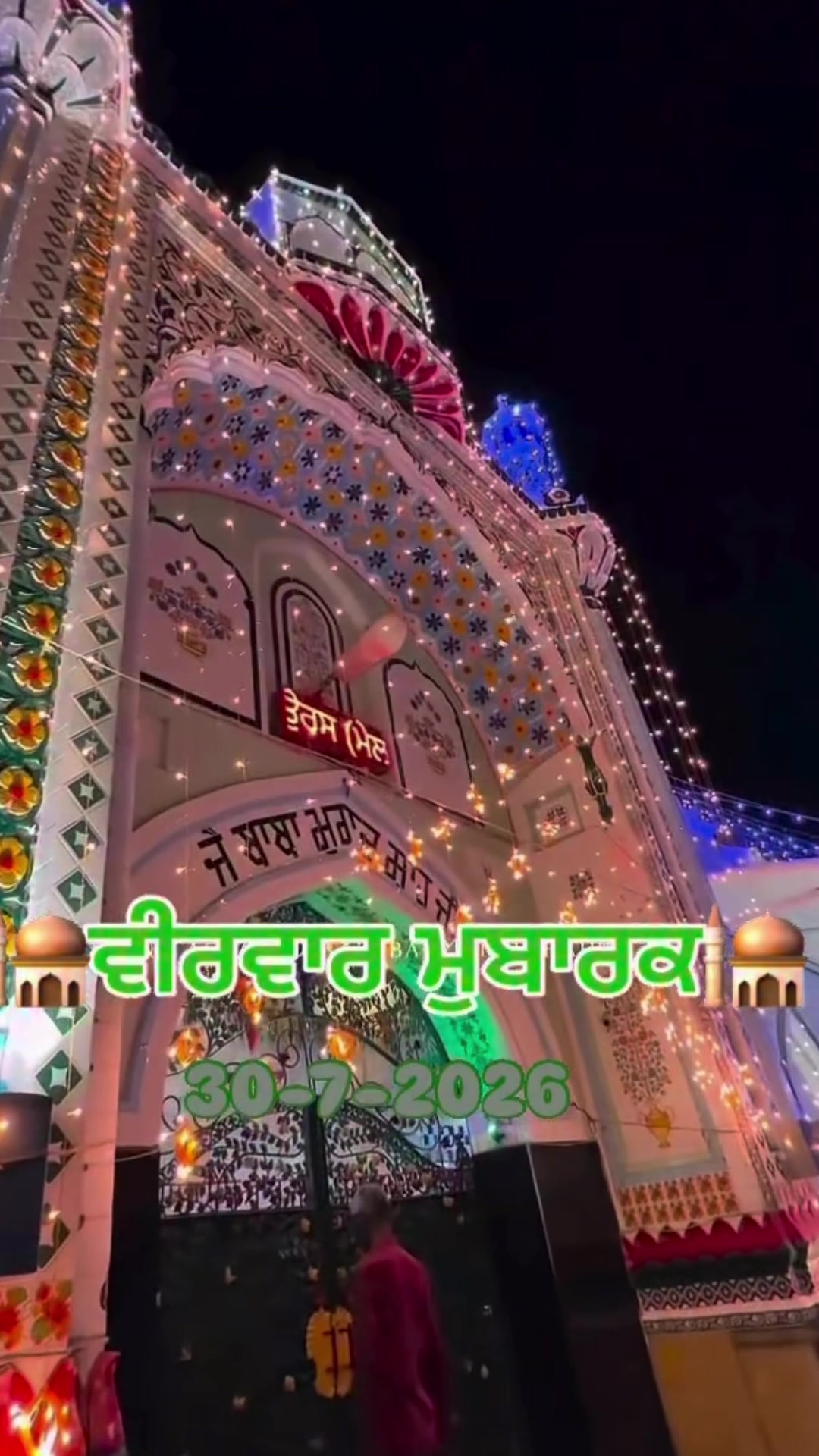 @Darbarsai_ji786