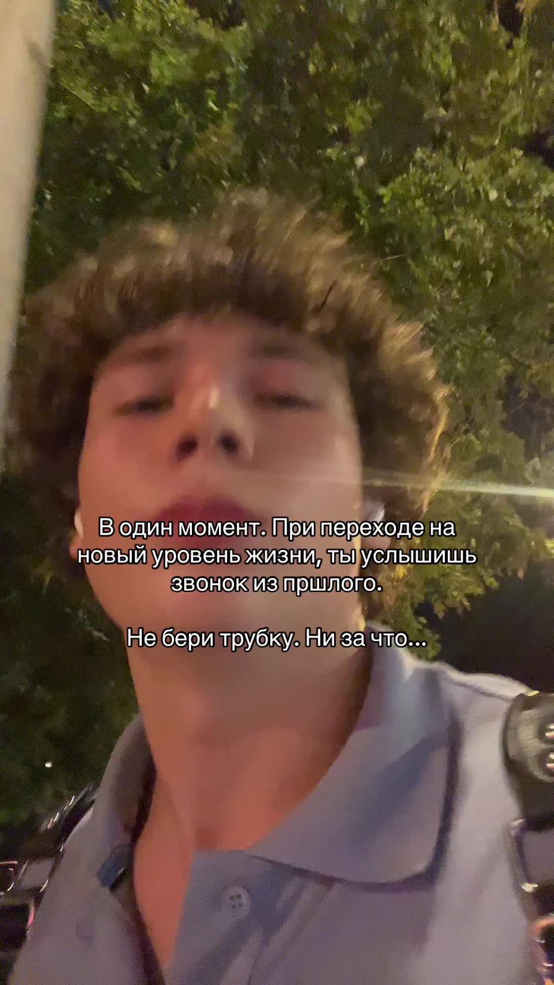 @тгк: степка стиляга 🥷