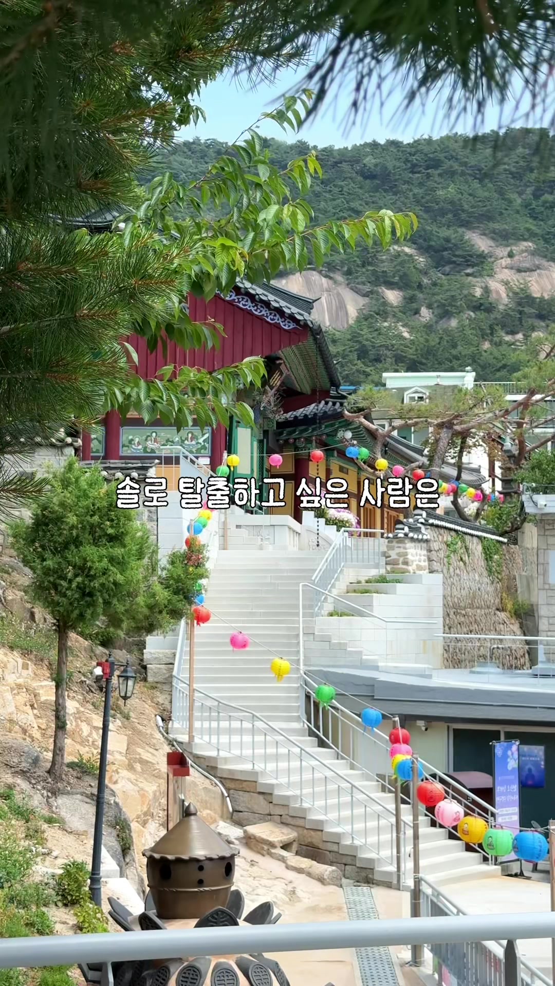@traveler_jin