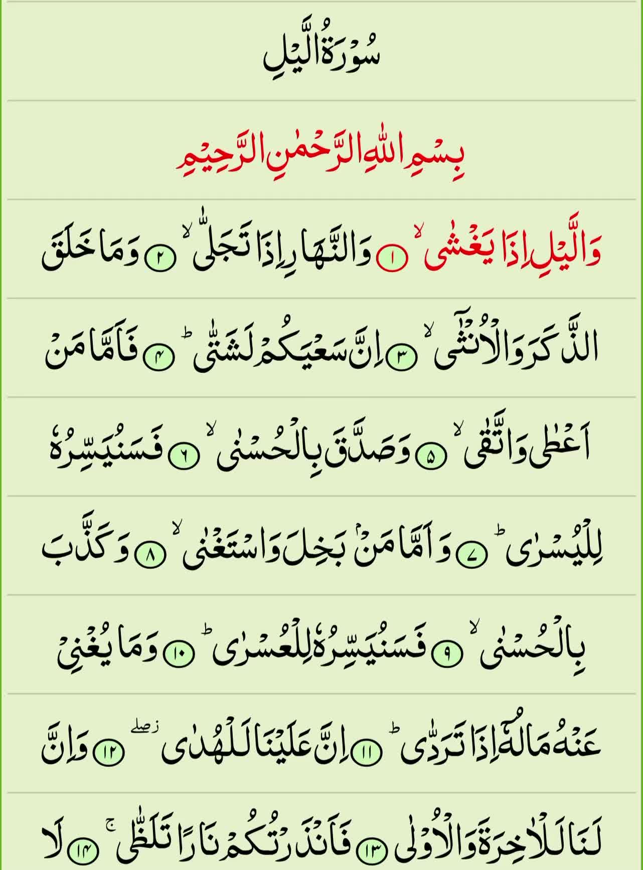 @Khadija