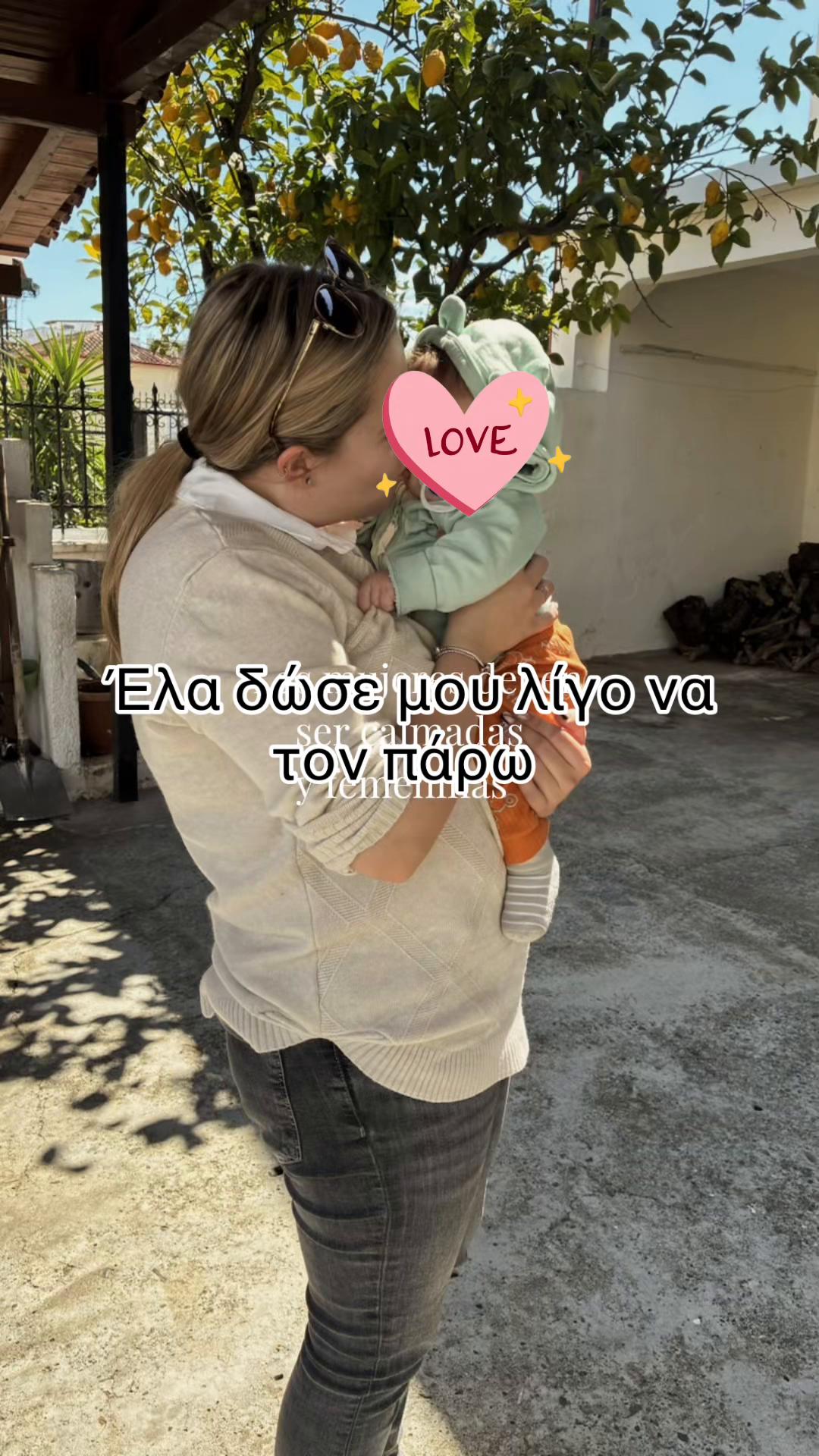 @Ιωαννα Σουβ