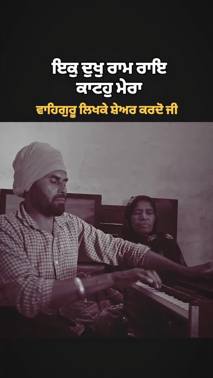 @waheguru di gal