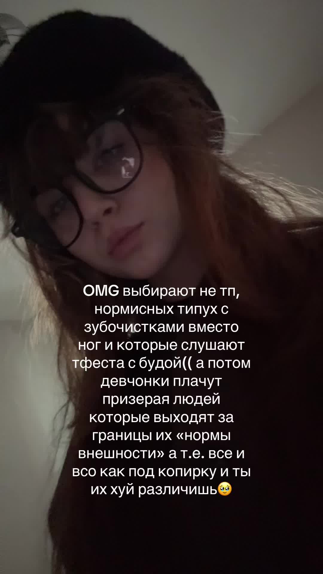 @тгк: Polydoxia69