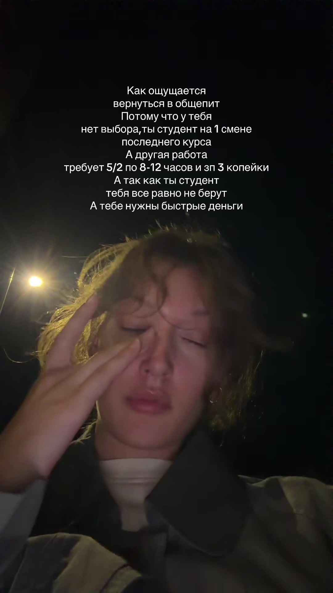 @Аня?