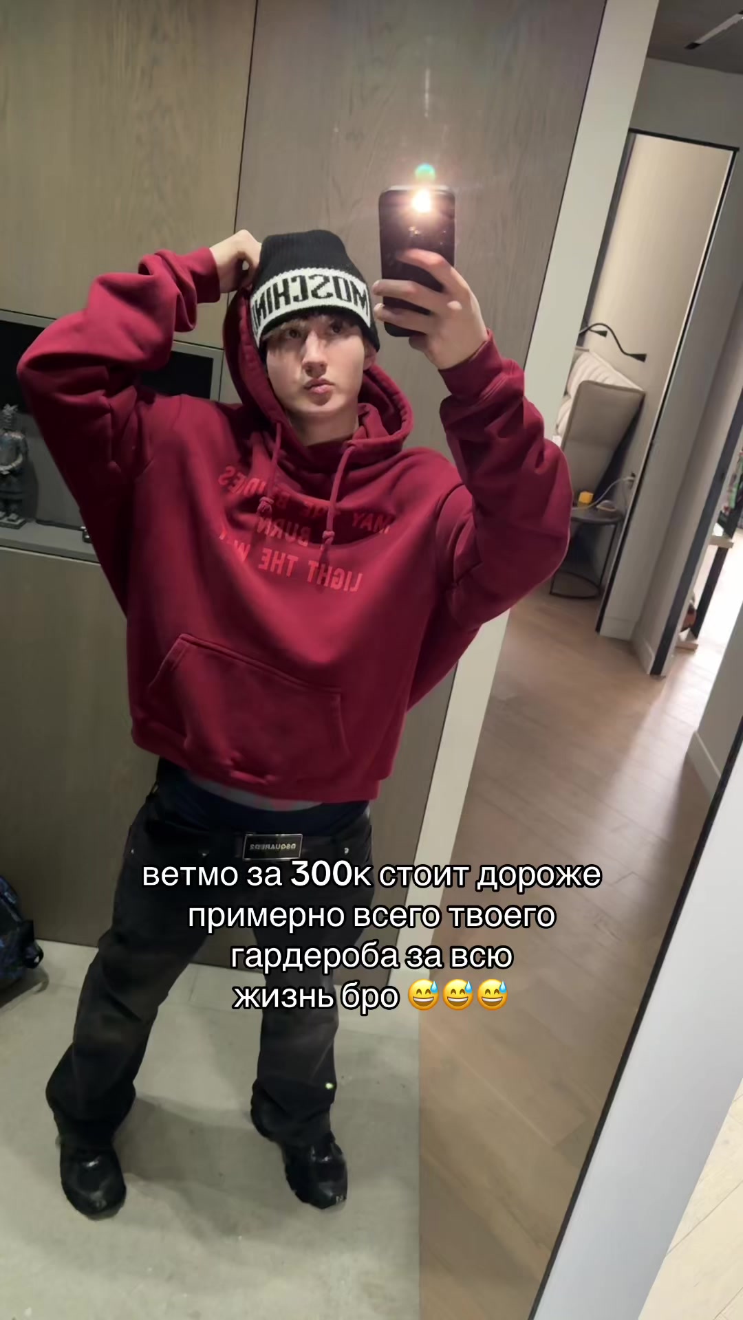 @хартсов