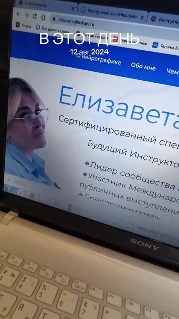 @Елизавета Глинская